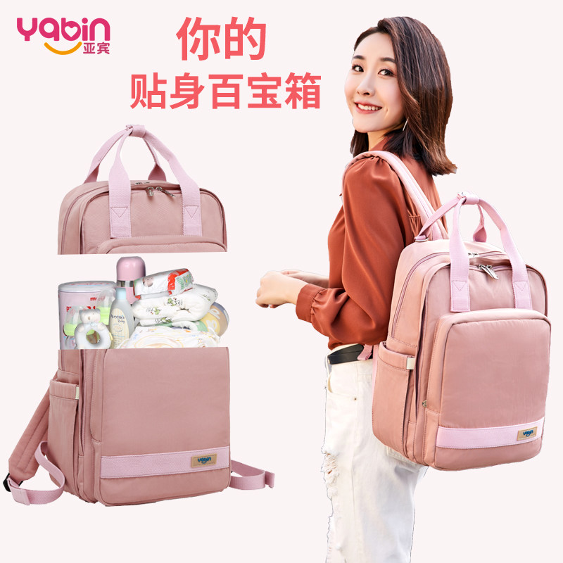 妈咪包双肩2019新款妈妈包母婴包外出时尚轻便大容量背包女手提包