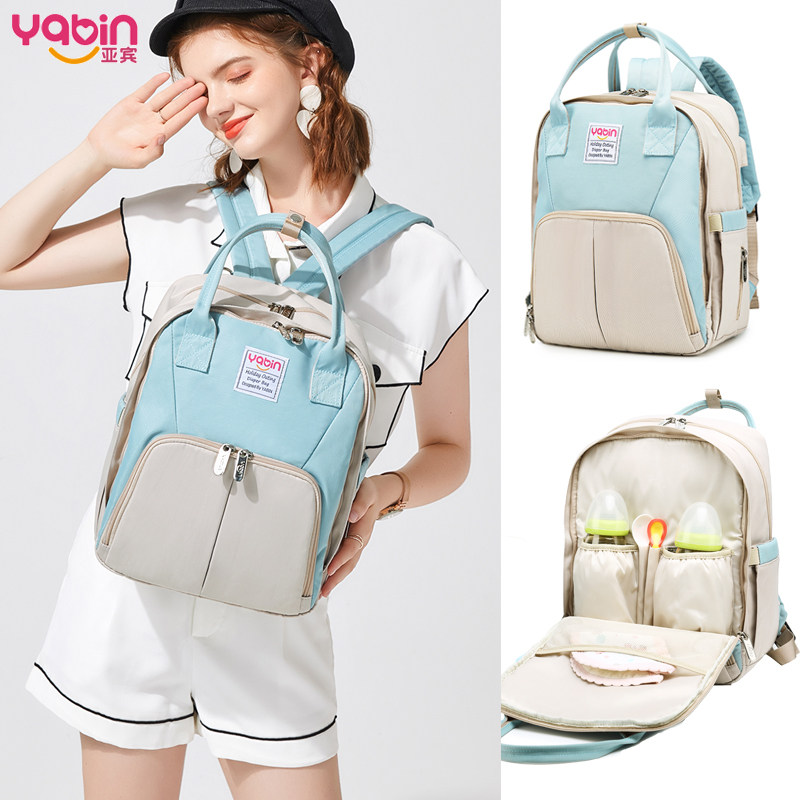 妈咪包背包2020新款双肩包时尚妈妈包母婴包大容量轻便外出手提包