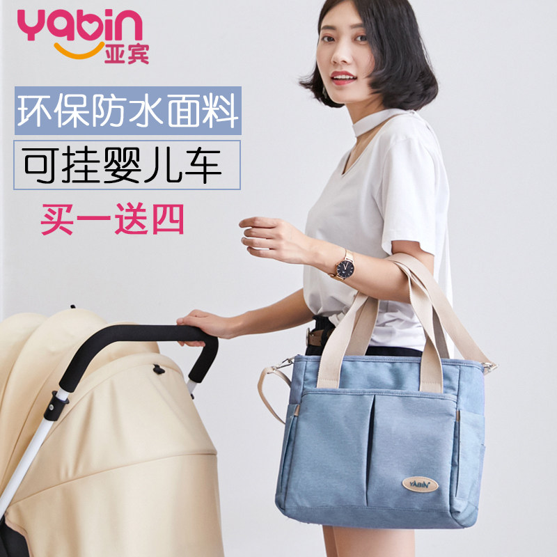 妈咪包单肩妈妈包母婴外出大容量手提包时尚轻便多功能小号斜挎包