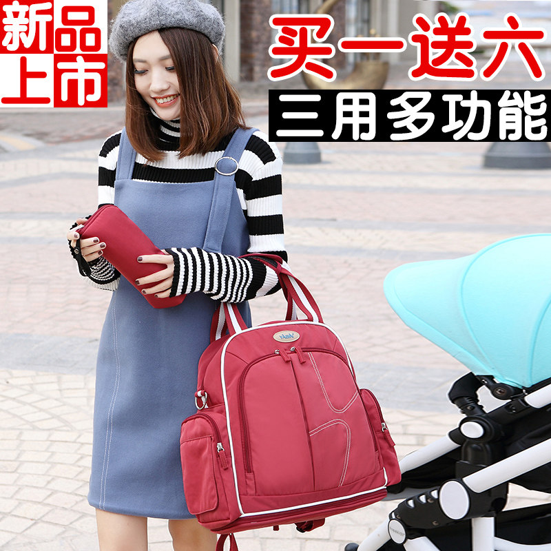 亚宾 妈咪包多功能 双肩妈妈包大容量母婴包婴儿外出包孕妇待产包