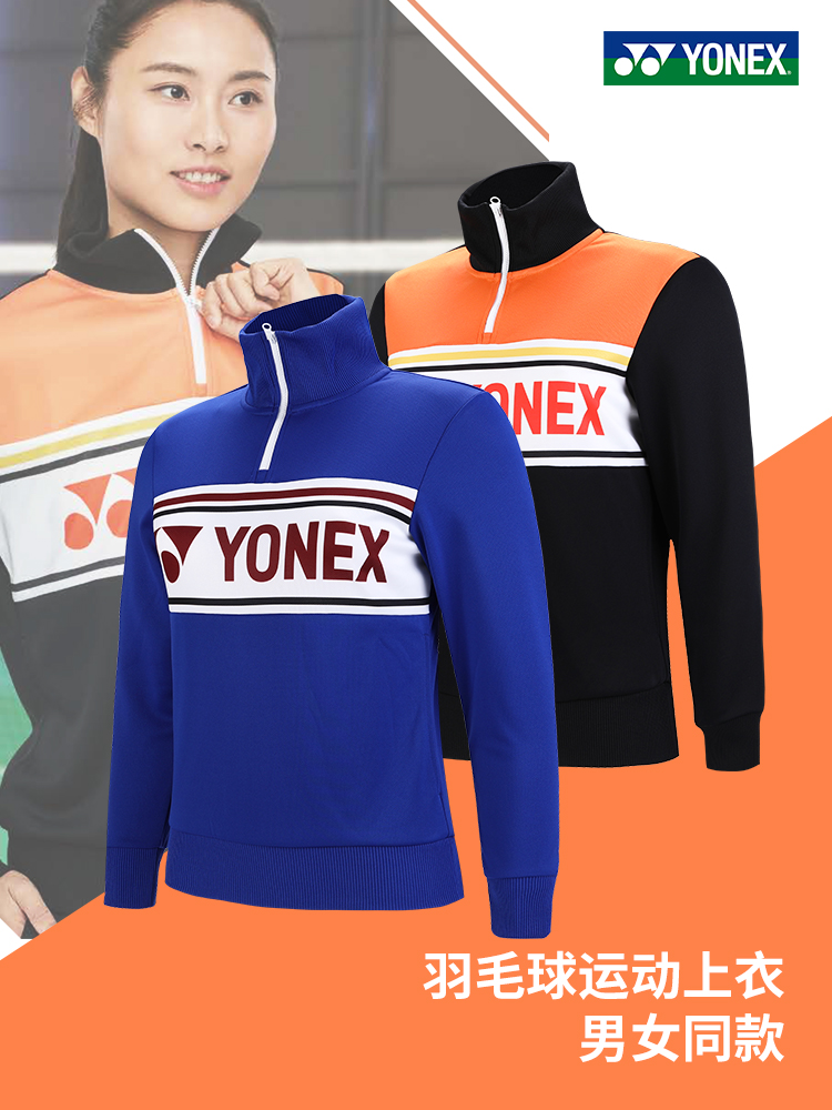 Off code clearance Yonex badminton suit long sleeve men's and women's YY autumn and winter top sweat pants thick cotton T150179
