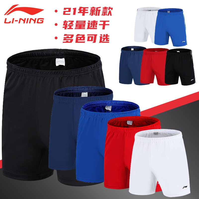 李宁羽毛球服短裤男裤子羽毛球裤