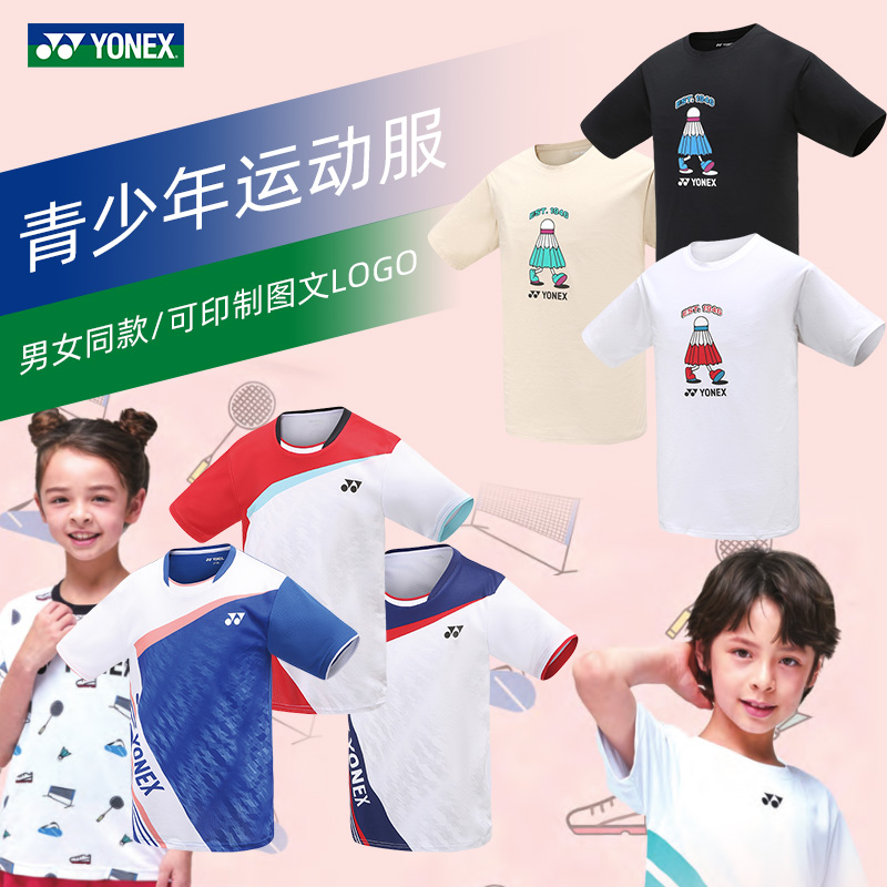 YONEX尤尼克斯羽毛球服儿童短袖