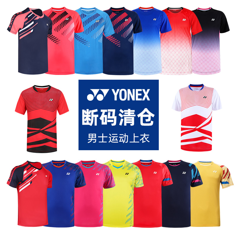 竞业运动专营店