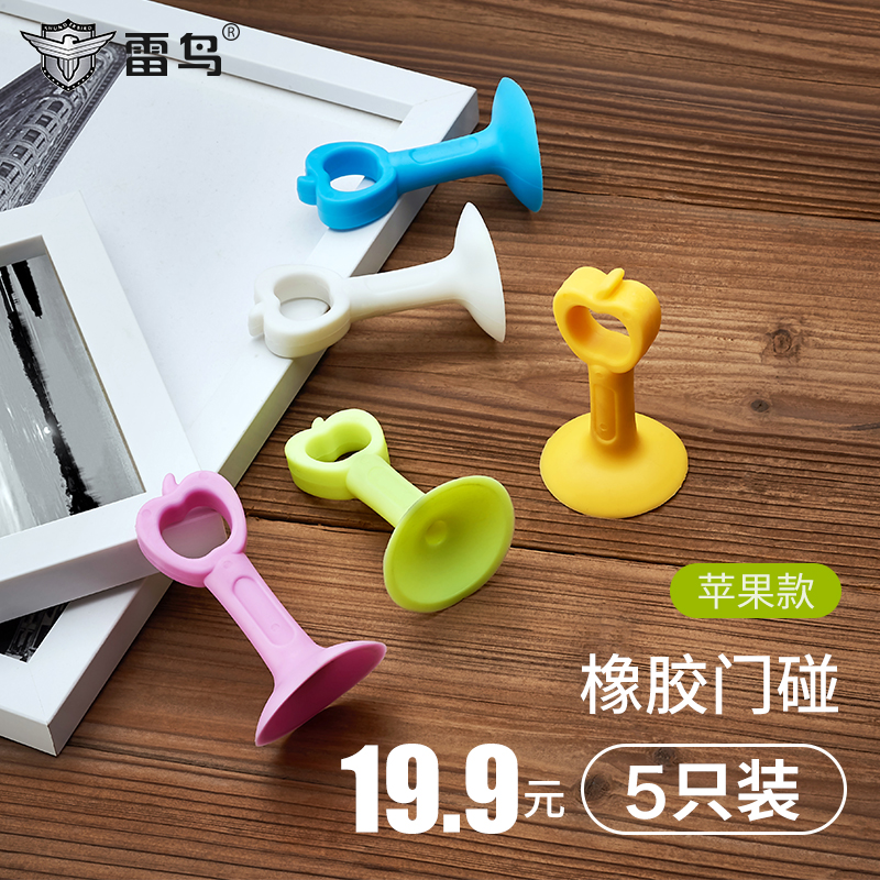 门吸免打孔硅胶门挡器卫生间静音防撞垫门后缓冲环保橡胶撞门阻器