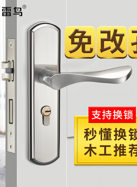室内卧室房门锁卫生间房间实木门锁老式门把手换锁家用通用型锁具