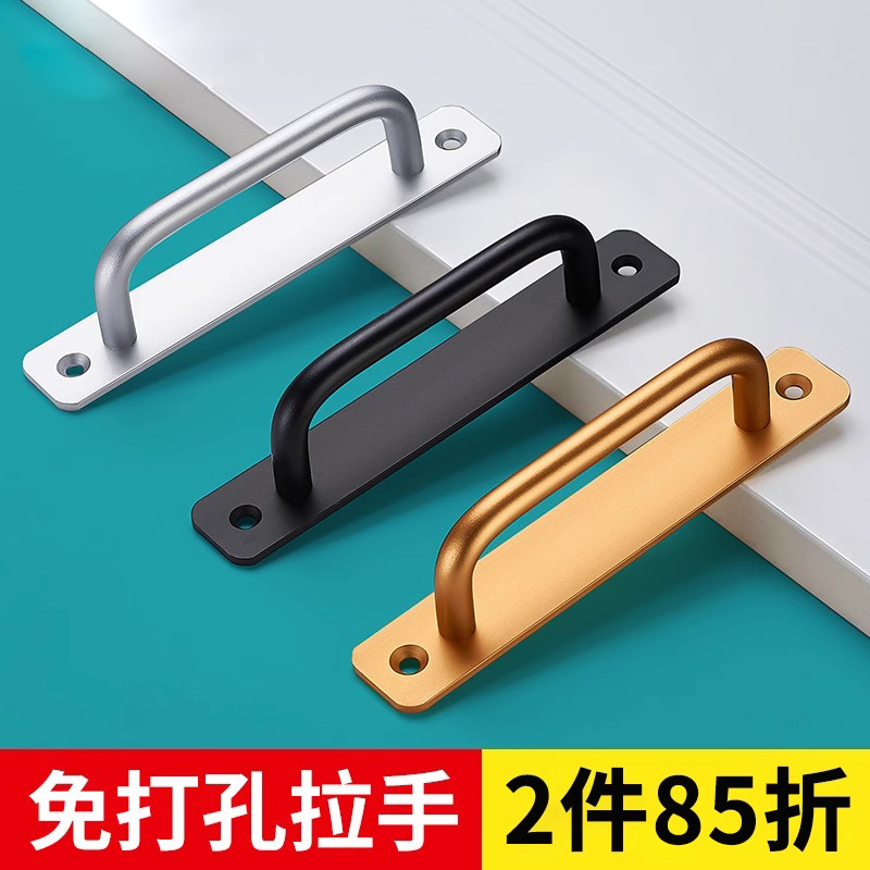 免打孔玻璃门移门拉手