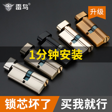 小70木门锁体锁芯通用型锁具室内卧室房门锁老式锁舌锁心家用配件