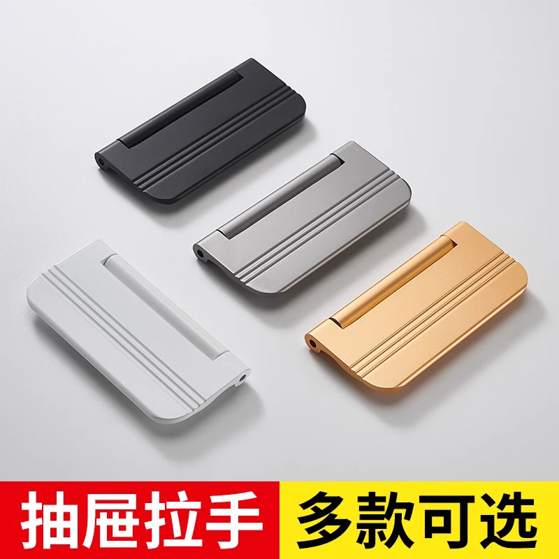 雷鸟抽屉衣柜门橱柜隐形拉手