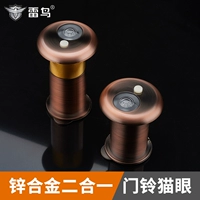 雷鸟 AntheTheft Door Cat Eye Metal Door Mircor с дверным звонком встроенной двух -в одной старой универсальной штепсельной заглушке, заблокированной артефактной ремень