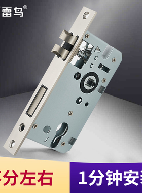 大小50木门锁体通用型锁具室内卧室房门锁老式锁舌锁心芯家用配件