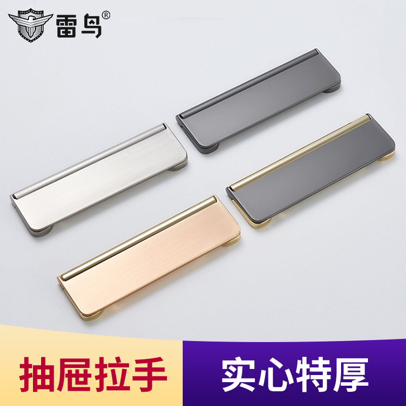 【强力承重】特厚隐形抽屉拉手