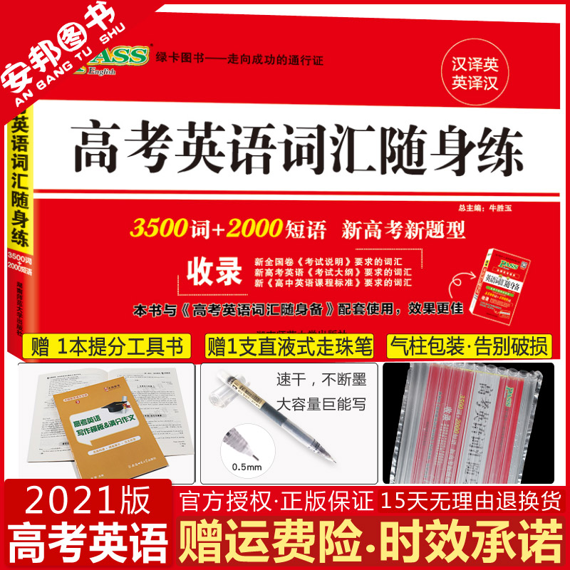 2000克等于多少斤