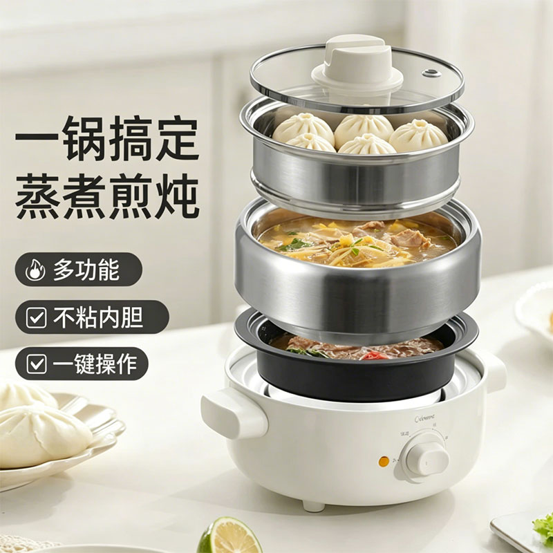dretec多利科小型电煮蒸锅煮饭炒菜一体办公室煮饭神器分离式迷你