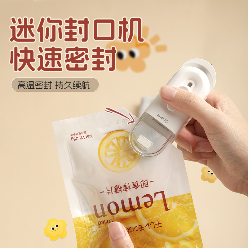 日本dretec多利科封口机家用小型