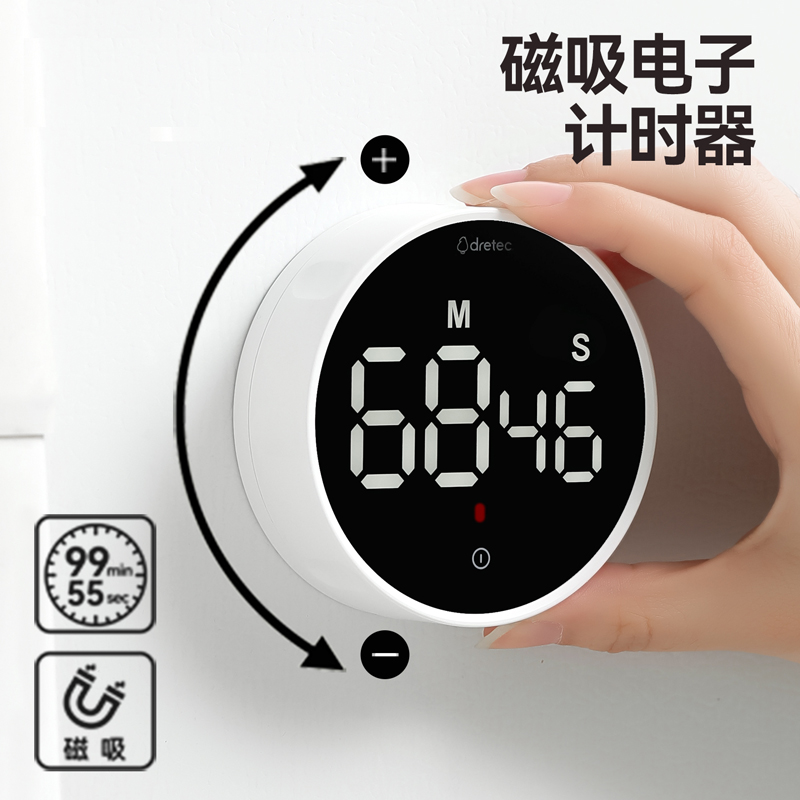 多利科定时器静音休息灭屏