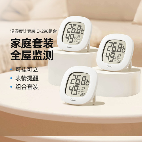 dretec多利科电子温湿度计