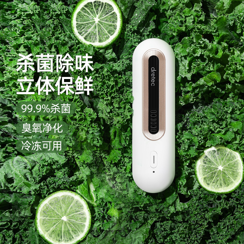 进口冰箱除味杀菌神器