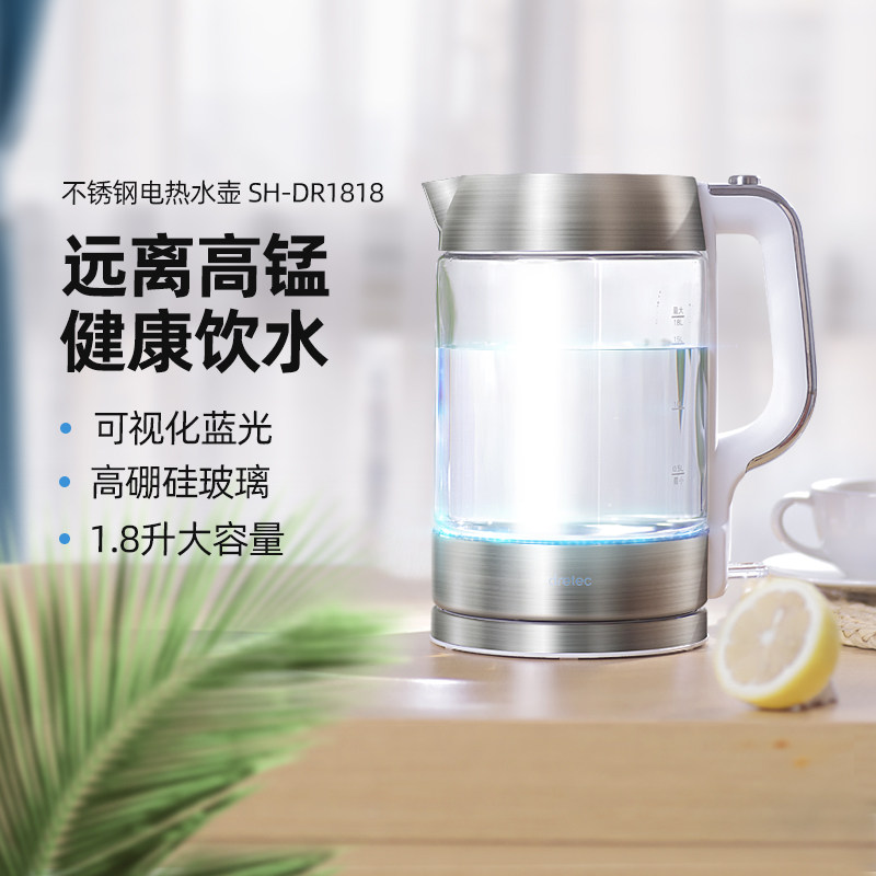 Dretec多利科电热水壶家用不锈钢透明玻璃烧水壶智能大容量开水壶