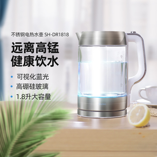 Dretec多利科电热水壶家用不锈钢透明玻璃烧水壶智能大容量开水壶