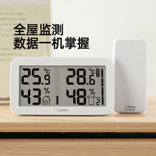 多利科电子温湿度计多房间测量家用高精度宝宝婴儿房精准温度计