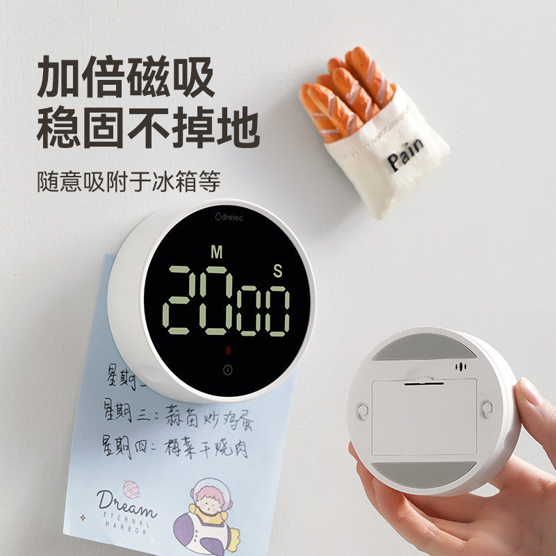 dretec多利科旋转计时器