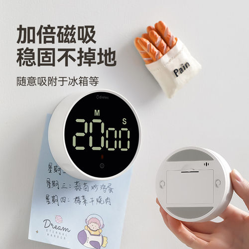 dretec多利科旋转计时器