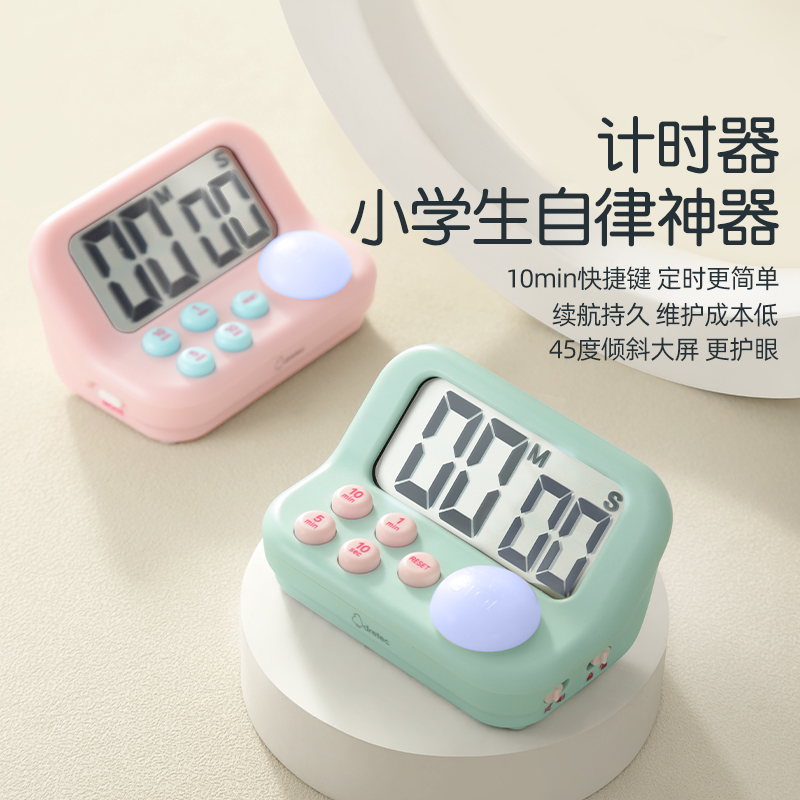 日本学习专业计时器大屏护眼