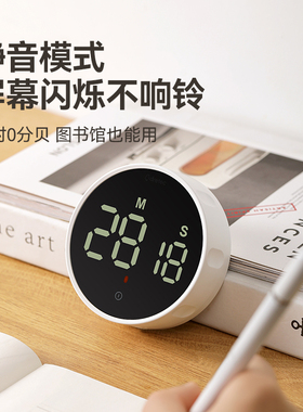 dretec多利科学生专用自律计时器作业计时器静音计时器定时器