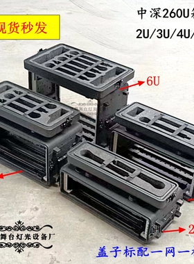 2024新品PE塑料手提航空箱功放4U麦克风接收器机柜无线话筒260U箱