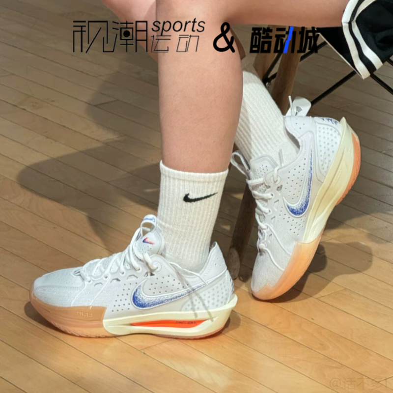 Nike耐克Air Zoom G.T. Cut3白蓝橙男耐磨实战篮球鞋HJ8205-100