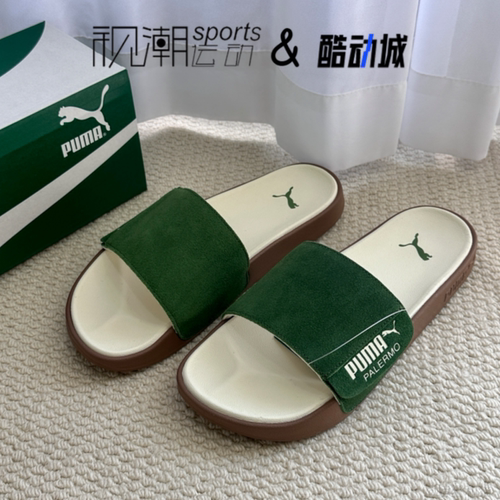 彪马Leadcat2.0绿色一字拖鞋