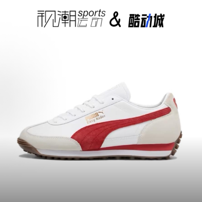 彪马EasyRiderMix白红休闲鞋