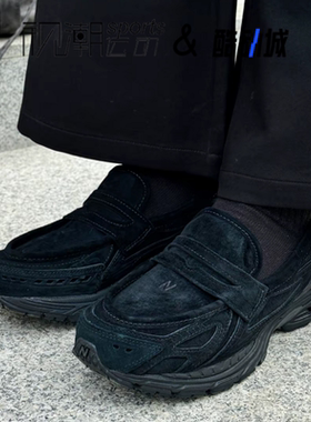 New Balance NB1906L黑色男女复古一脚蹬乐福鞋休闲鞋U1906LNT
