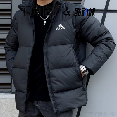 阿迪达斯黑色羽绒服立领保暖外套