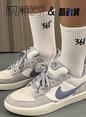 Nike耐克SB Force58白色男女防滑耐磨舒适运动休闲板鞋IH0636-141