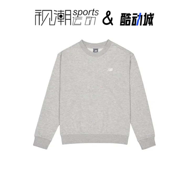 NB灰色男圆领卫衣经典时尚简约