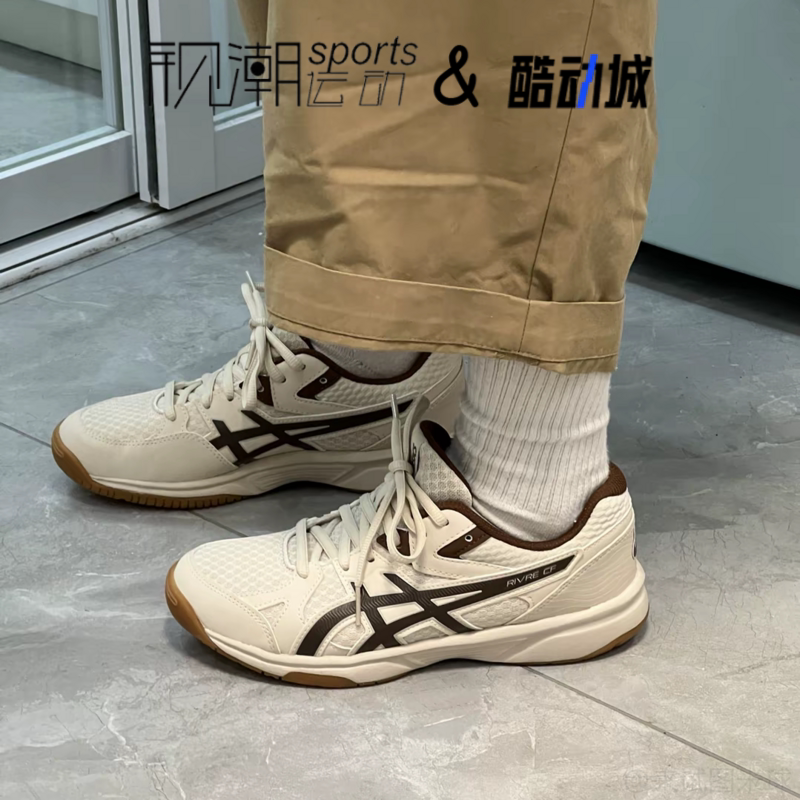 亚瑟士RIVRECF米黄棕色羽毛球鞋