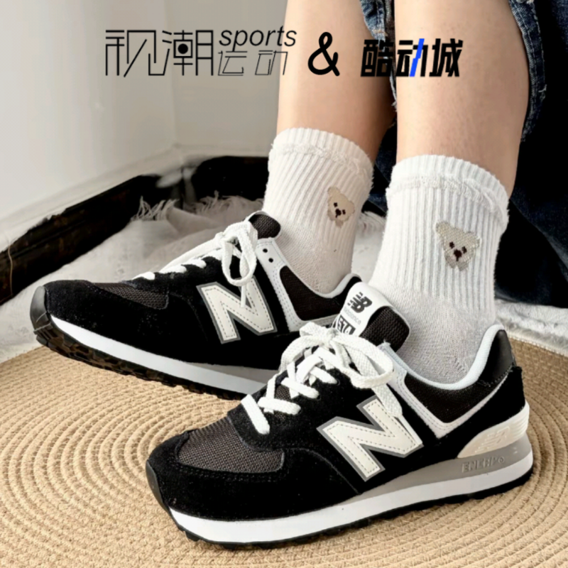 NB574黑色经典复古减震百搭跑鞋