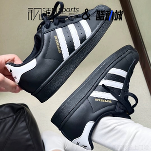 Adidas阿迪达斯Superstar三叶草黑色中大童经典 EF5398 贝壳头板鞋