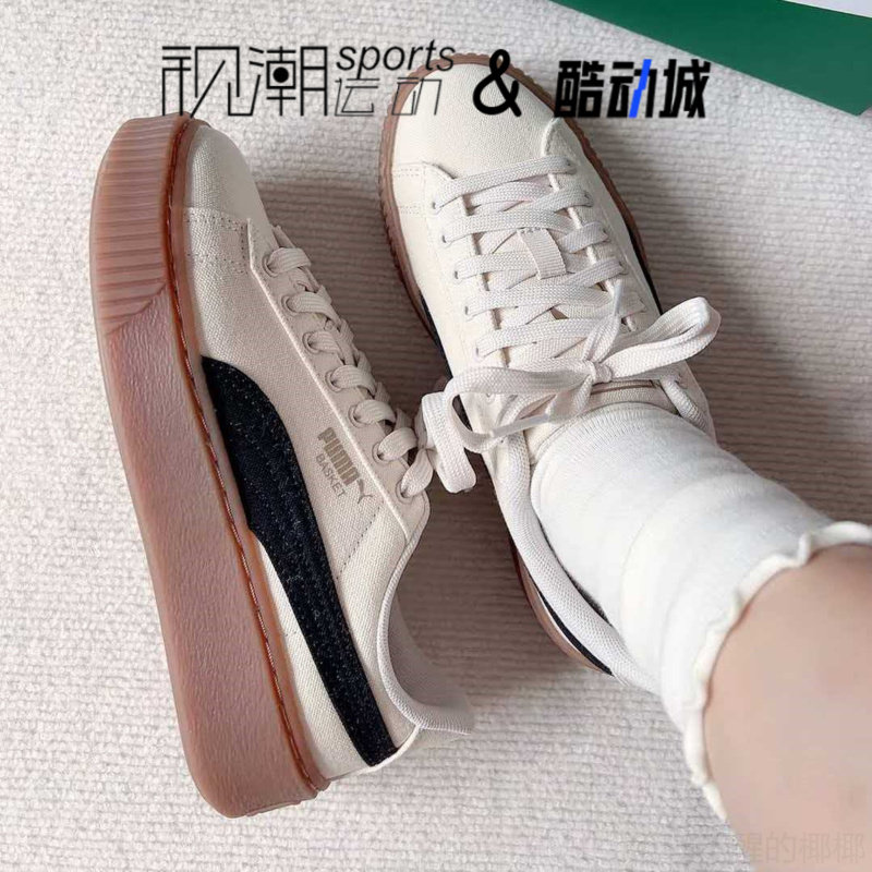 彪马Platform米黑女休闲松糕板鞋