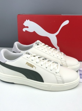 PUMA彪马Serve Pro Lite米白绿男女低帮复古休闲板鞋 374902-13