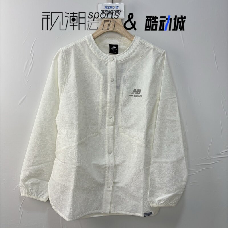 New Balance NB白色女子纯色百搭运动休闲夹克外套AWJ32316-CIC
