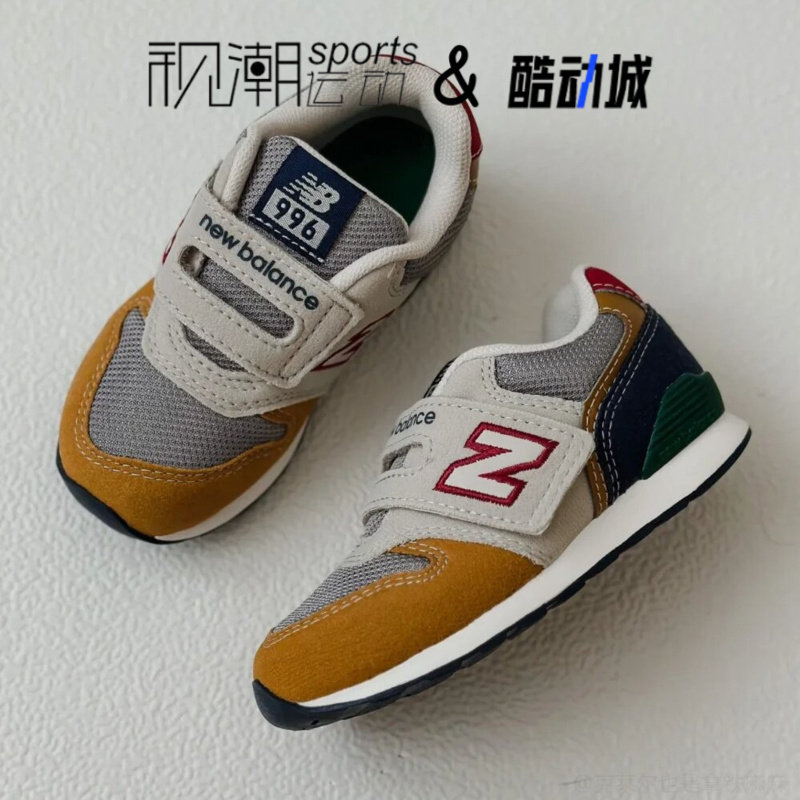 NB996黄灰色婴幼童休闲学步鞋