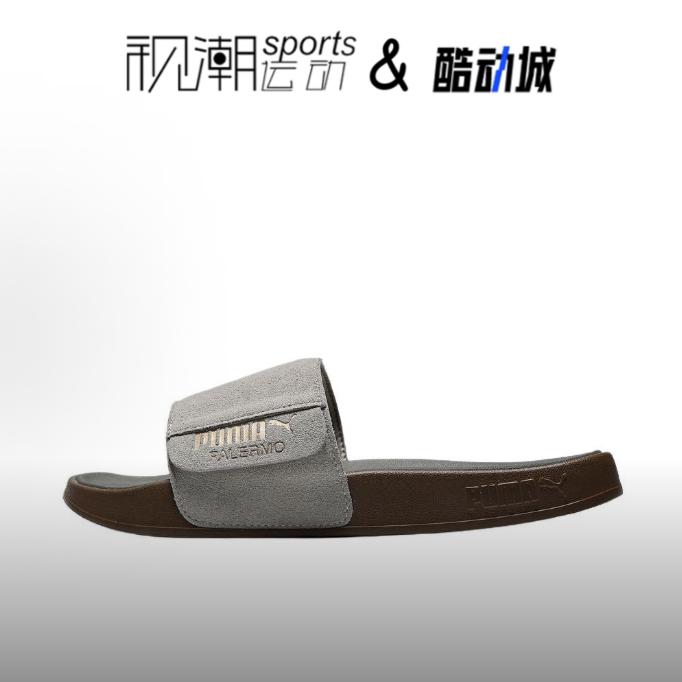 彪马Leadcat2.0灰色一字拖鞋