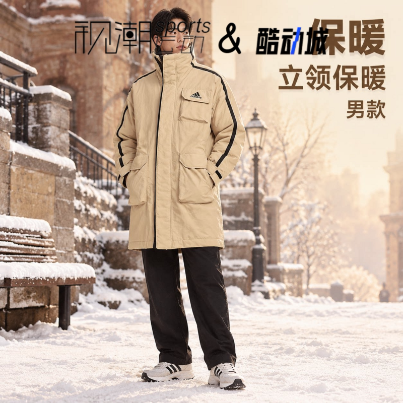 阿迪达斯UtilitasParka棉服立领