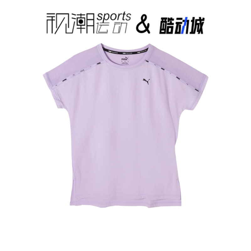 彪马浅紫女短袖T恤透气运动休闲