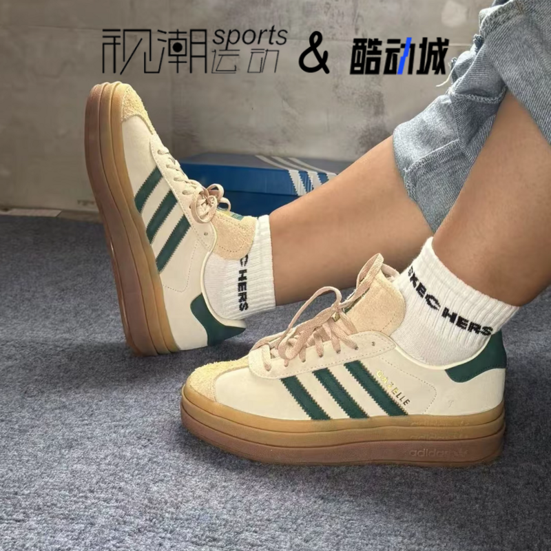 Adidas阿迪达斯Gazelle Bold白绿女子厚底增高运动休闲板鞋ID7056