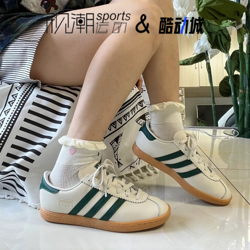Adidas阿迪达斯Stadt米绿色男女经典薄底运动休闲德训板鞋JR8311