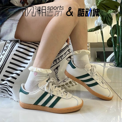 阿迪达斯Stadt米绿休闲德训板鞋